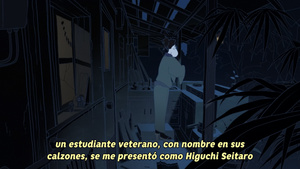 Yojouhan Time Machine Blues